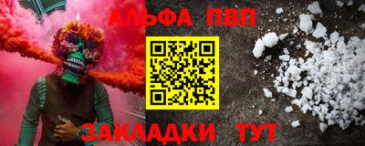 винт Кинель
