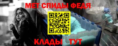 МДМА Кингисепп