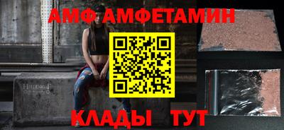 МДМА Кингисепп