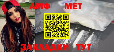 винт Кинель