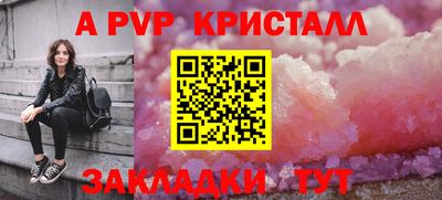 винт Кинель