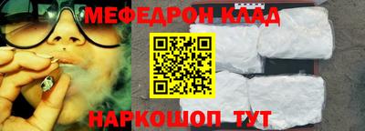 стафф Кимры
