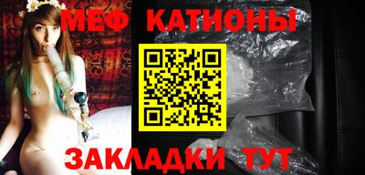 стафф Кимры
