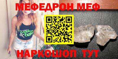 МДМА Кингисепп