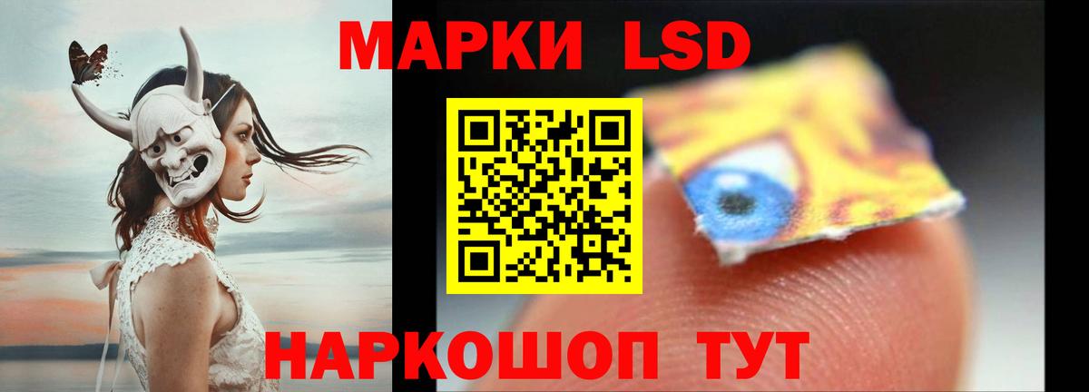 Лсд 25 экстази кислота Туапсе