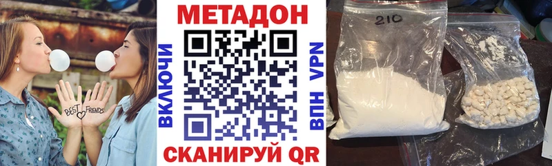 МЕТАДОН кристалл  shop клад  Туапсе 