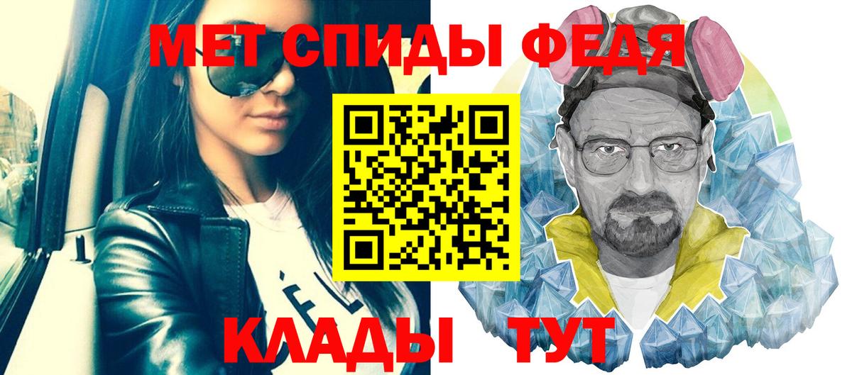 Codein Туапсе