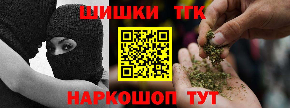 МАРИХУАНА сатива Туапсе